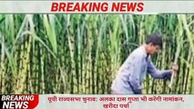 28 अक्टूबर 2020 UP News Today Uttar Pradesh Ki Taja Khabar Mukhya Samachar UP Daily Top 10 News Aaj - YouTube