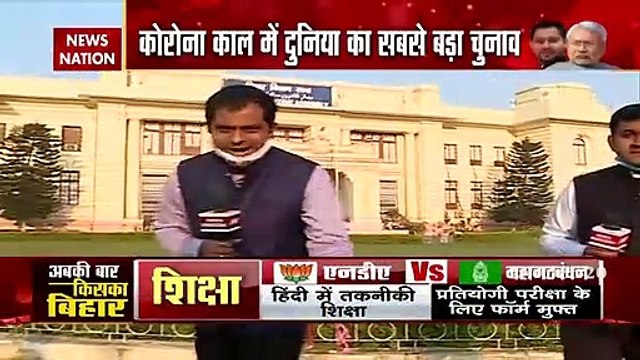 Bihar Elections 2020: First phase of election begins in Bihar