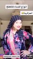 Beautiful Arabic Girls  TikTok Funny Videos 2020 #82   تيك توك العرب