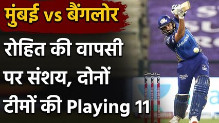 RCB vs MI, IPL 2020 : Mumbai और Bangalore की ऐसी हो सकती है Playing 11| वनइंडिया हिंदी