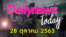 หลั่งเลือดกลางสภา ส.ส.เพื่อไทย กรีดแขน 3 แผล ประท้วง “บิ๊กตู่” ถามจะเป็น “ทรราช” หรือ “วีรบุรุษ” |DAILYNEWS TODAY 281063