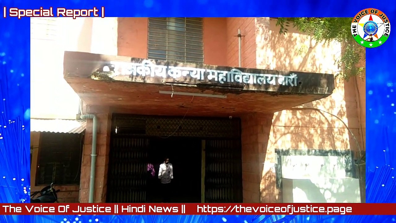 Baran Breaking news : बालिकाओं के लिए मार्शल आर्ट एंड जूडो कराटे का प्रशिक्षण शुरू, बेटी बचाओ अभियान की ब्रांड एंबेसडर उर्मिला जैन रही मुख्य अतिथि