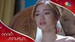 ฝากคำยินดีให้เธอ | ตอกย้ำความสนุก ฟ้ามีตะวัน EP.14 | Ch7HD