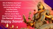 Sawan Shivratri 2020 Hindi Wishes: WhatsApp Messages, Photos, Greetings to Celebrate Shiva Festival