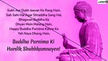 Buddha Purnima 2020 Wishes in Hindi: WhatsApp Messages, Images, Greetings & Quotes to Send on Vesak
