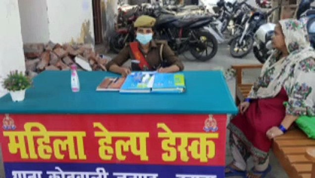 कोतवाली में महिला हेल्प डेस्क पर महिला पुलिस सुन रही जनता की समस्याएं