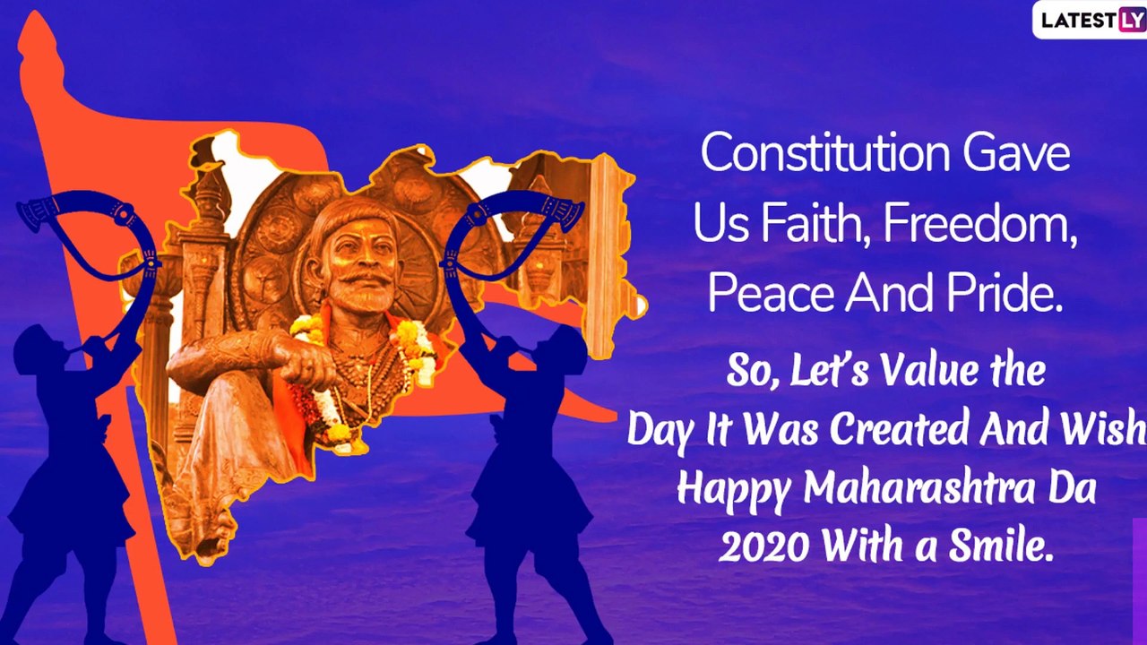 Maharashtra Day 2020 Wishes: WhatsApp Messages, Maharashtra Diwas Images & Quotes To Share On May 1