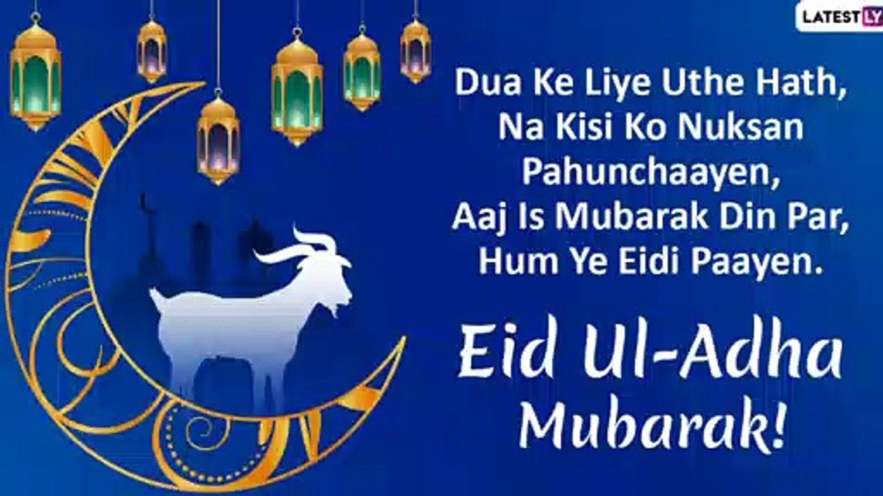 Eid ul-Adha 2020 Mubarak Wishes in Hindi: Bakrid Messages & Images to  Celebrate Eid al-Adha - video Dailymotion