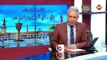 الحلقة الكاملة  لـ برنامج مع معتز مع الإعلامي معتز مطر الثلاثاء 27/10/2020