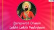 Guru Gobind Singh Jayanti 2020 Wishes: Messages, Images And Quotes To Send Greetings Of Gurpurab