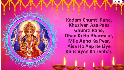 Happy Akshaya Tritiya 2020 Messages In Hindi: WhatsApp Images, Greetings To Wish Family & Friends