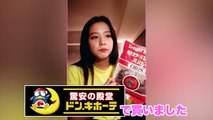 【動画】食いしん坊ジスの大好物♥︎【日本生活】【BLACKPINK日本語字幕】