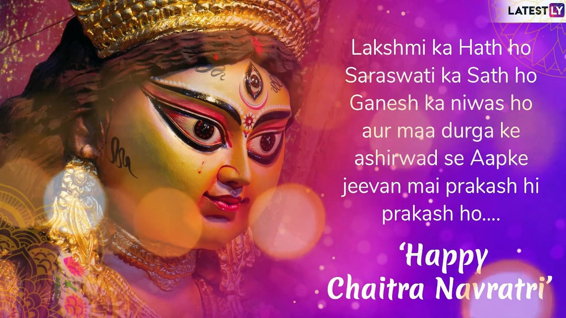⁣Chaitra Navratri 2019 Messages and Greetings in English