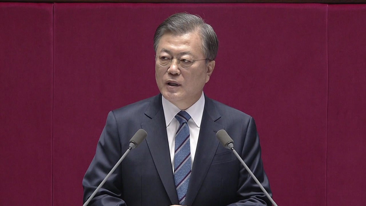 [뉴스앤이슈] 문 대통령, 5번째 국회 시정연설...野, '주호영 몸수색' 고성 항의...