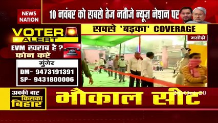 Bihar Election 2020: बिहार में इस बार किसकी सरकार, वोटिंग जारी, देखें 10 बड़ी खबरें