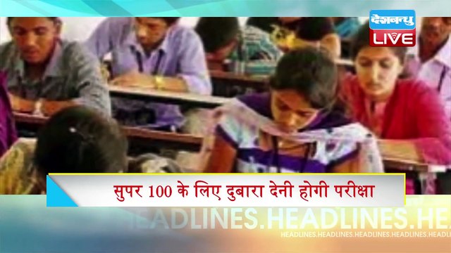latest news headlines in hindi | Top 10 News | india news, latest news, breaking news, modi