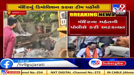 Ahmedabad_ AMC starts demolition of temple on Sindhu Bhavan road, Mahant detained for opposing