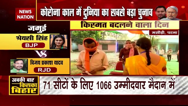 Bihar Elections 2020: Voting amid Corona crisis