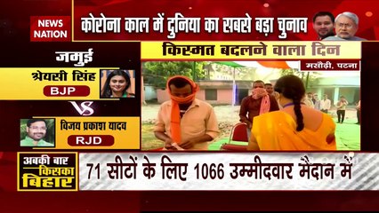 Bihar Elections 2020: Voting amid Corona crisis
