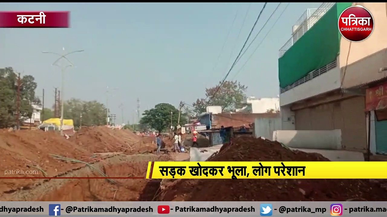 सीवर लाइन ठेकेदार की मनमानी