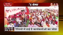 Madhya Pradesh : देखिए केंद्रीय मंत्री नरेंद्र सिंह तोमर के साथ Exclusive चुनाव के रण में News State