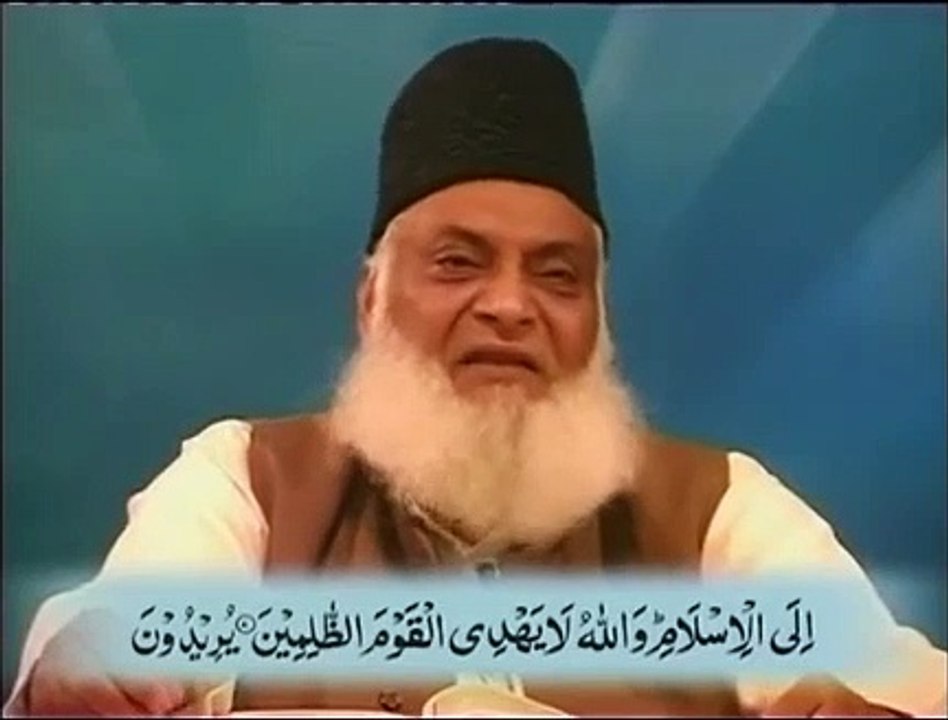 Surah e As Saaf [61]. Translation and Tafseer by Dr. Israr Ahmed