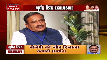 Madhya Pradesh : देखिए मंत्री भूपेंद्र सिंह का Exclusive Interview
