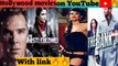 Hollywood movies with YouTube link || Hindi dubbed movies on YouTube||with YouTube link
