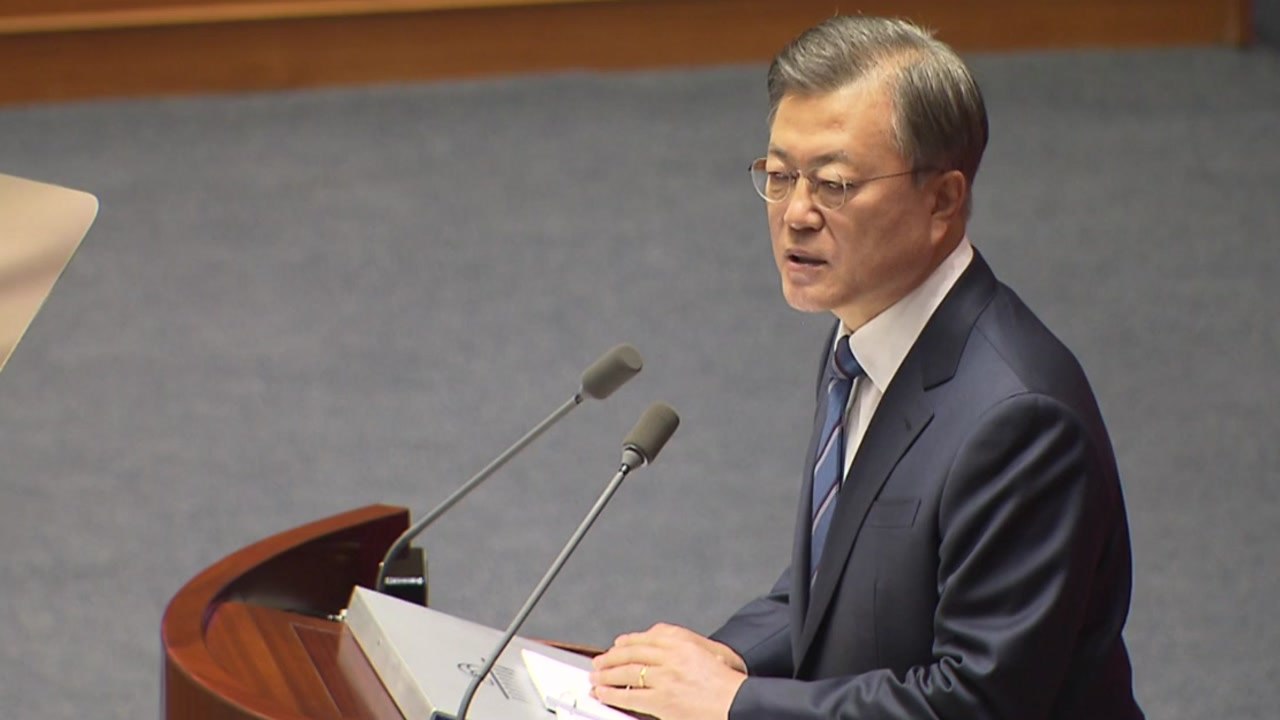 [뉴스큐] 문 대통령, 예산안 시정 연설...靑, 秋-尹 갈등 '침묵' / YTN