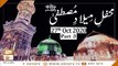 Mehfil-e-Milad-e-Mustafa S.A.W.W | Live From (KHI) Cosmopolitan Society | Part 3 | 27 October 2020 | ARY Qtv