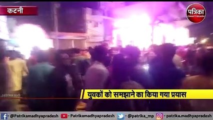 उपद्रव मचाने वालों को पुलिस ने खदेड़ा