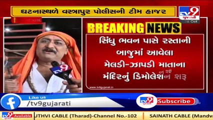 Demolition of Goddess Meldi temple located on Sindhu Bhavan road begins, Ahmedabad