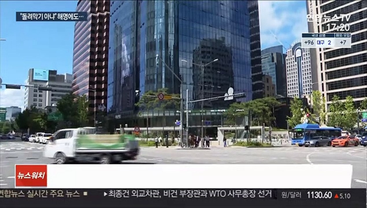 구멍난 옵티머스 펀드 자금 숫자 조정해준 은행