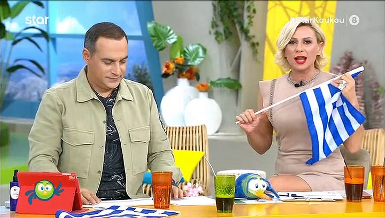 Στη φωλιά των Κου Κου: 28η Οκτωβρίου και έδειξα...