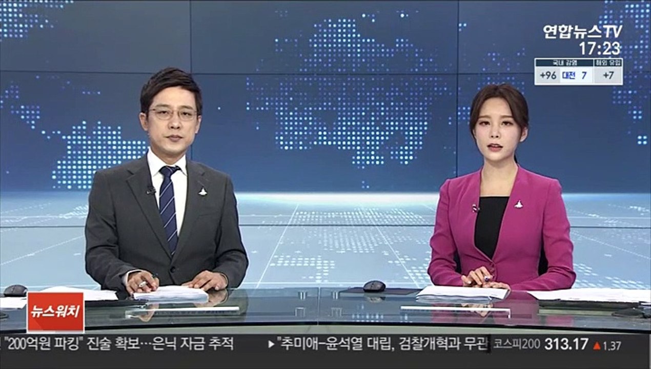 '제2의 n번방' 공범 10대 실형…항소 기각