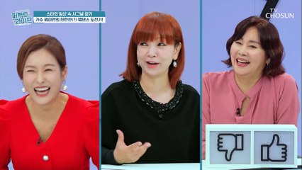 발라더 원미연의 화려한 변신! 탭댄스 도전기~ #광고포함