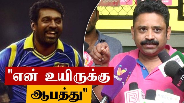 Seenu Ramasamy உயிருக்கு ஆபத்தா? | Tamil Filmibeat