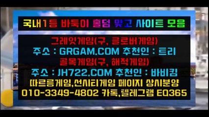 ㅋ바둑이게임⎲⎲⎲ HON200.COM ⎳⎳⎳바둑이게임