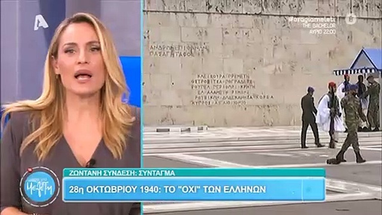 Ελεονώρα Μελέτη: Η εντυπωσιακή φόρμα που πρέπει να έχεις στην γκαρνταρόμπα σου!