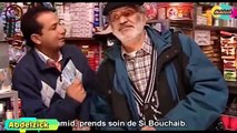 Film Marocain  Le Chercheur part 2 - فيلم المغربي - الــــــباحث -