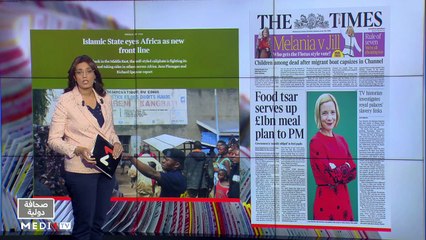 قراءة في عناوين صحف عالمية - 28/10/2020