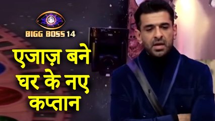 Eijaz Khan Becomes The New Captain Of The House | Bigg Boss 14