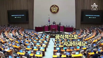 무색해진 협치…국민의힘, 주호영 ‘몸수색’ 항의
