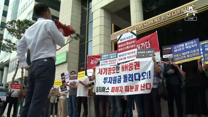 재기용 자금?…검찰, 옵티머스 200억 원대 비자금 추적