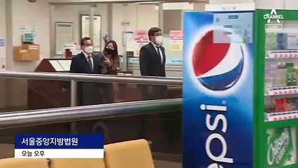 ‘뇌물수수 혐의’ 김학의 법정 구속…‘성접대 의혹’은 무죄