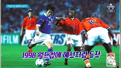 은퇴 선언 이동국 “월드컵은 아쉽지만, 23년 뛴 보약 돼”