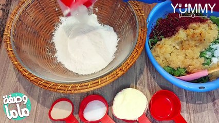 وصفة ماما -أقراص الزعتر الاخضر