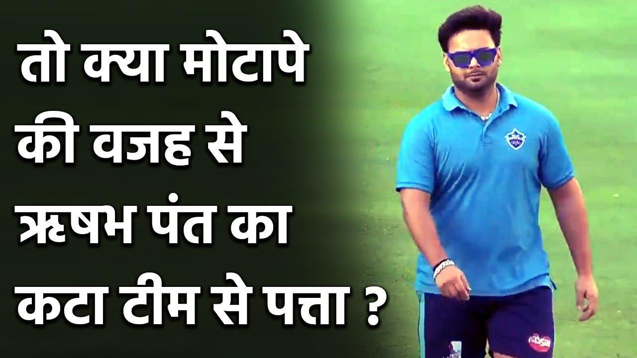 Rishabh Pant का Team India से कटा पत्ता, Austra...