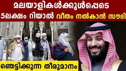Saudi Arabia announces Rs 5 Lakh as compensation for the family of health workers
