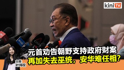 2020年10月28日《Kinitv快报》